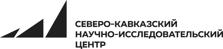 Северо-Кавказский НИЦ